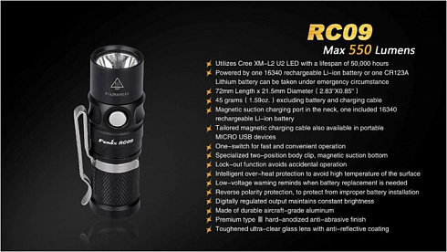 Фонарь Fenix RC09 (XM-L2, ANSI 550 lm, 16340/CR123A)
