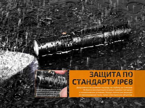Фонарь Fenix UC35 V2.0 (XP-L HI V3, ANSI 1000 lm, 18650)