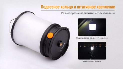 Фонарь Fenix CL30R Серый (650 лм, 18650/CR123A)