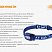 Фонарь Fenix HL16 Фиолетовый (XP-E2 R3, 70 лм, АА)