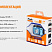 Фонарь Fenix HL12R Розовый (XP-G2 R5, ANSI 400 lm, 1000 mAh)