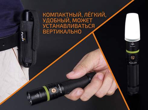 Фонарь Fenix UC30 2017 (XP-L HI V3, ANSI 1000 lm, 18650)