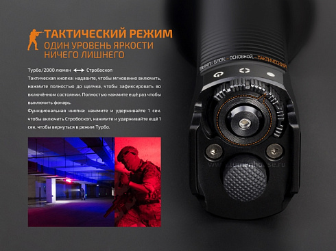 Фонарь Fenix TK35UE 2018 (XHP70 HI, ANSI 3200 лм, 18650)
