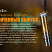 Фонарь Fenix 15th Limited Edition (XP-E2 R3, ANSI 85 lm, AAA)