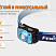 Фонарь Fenix HL12R Розовый (XP-G2 R5, ANSI 400 lm, 1000 mAh)
