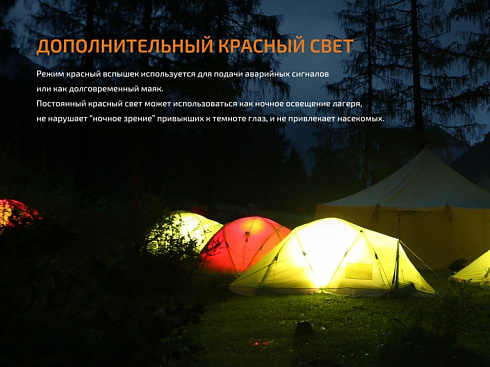 Фонарь Fenix CL20R Желтый (16NWxLED, 300 лм, Li-Po)
