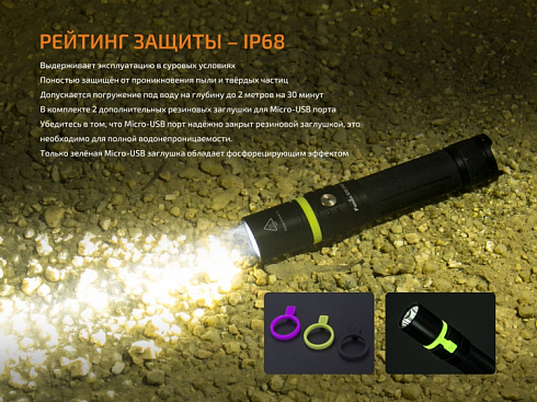 Фонарь Fenix UC30 2017 (XP-L HI V3, ANSI 1000 lm, 18650)