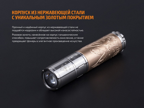 Набор ручка Fenix T5Ti + фонарь F15