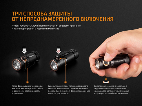 Фонарь Fenix E18R (XP-L HI, ANSI 750 лм, 16340/CR123A)