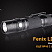Фонарь Fenix LD12