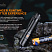 Фонарь Fenix LD32 UVC (XPH35, 1200 лм, 18650/CR123A)