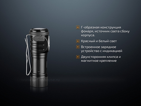 Фонарь Fenix LD15R (XP-G3, ANSI 500 лм, CR123A/16340)