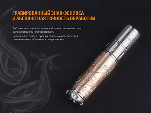 Набор ручка Fenix T5Ti + фонарь F15