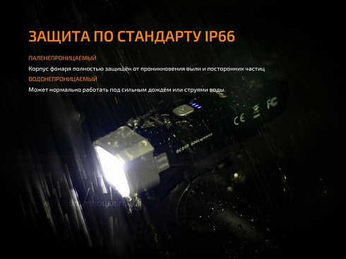 Велофара Fenix BC25R (XP-G3 NW, 600 лм, 2600 мАч)