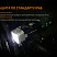 Велофара Fenix BC25R (XP-G3 NW, 600 лм, 2600 мАч)