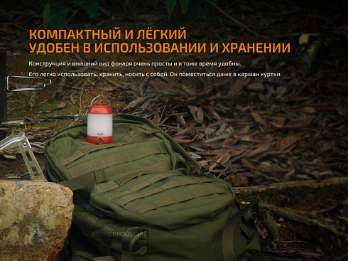 Фонарь Fenix CL23 Красный (300 лм, AA)