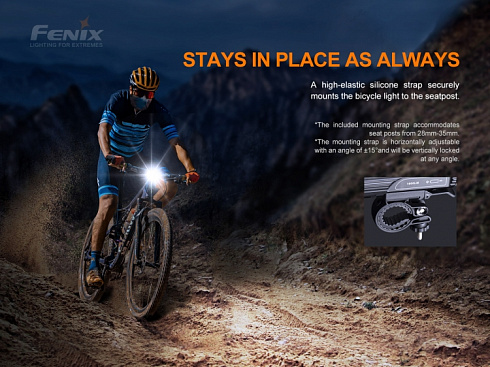 Велофара Fenix BC26R (SST40, 1600 лм, 21700)