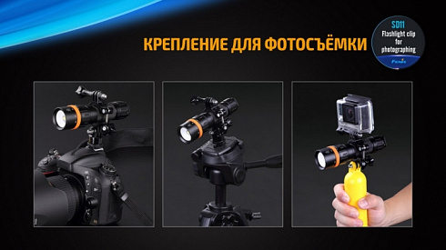 Фонарь Fenix SD11 + подарок Fenix AOT-M (XM-L2, 1000 лм, 18650/CR123A)