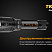 Фонарь Fenix TK09 2016 + подарок Fenix AOT-M (XP-L HI, 900 лм, 18650/CR123)