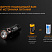 Фонарь Fenix E18R (XP-L HI, ANSI 750 лм, 16340/CR123A)