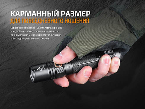 Фонарь Fenix PD35 V2.0 (XP-L HI V3, 1000 lm, 18650/CR123A)