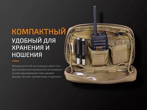 Фонарь Fenix LD02 V2.0 (XQ-E HI, 70 лм, 1xAAA) с УФ 365 нм
