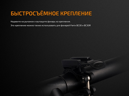 Велофара Fenix BC25R (XP-G3 NW, 600 лм, 2600 мАч)