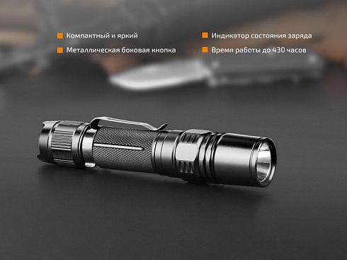Фонарь Fenix PD35 V2.0 (XP-L HI V3, 1000 lm, 18650/CR123A)