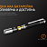 Фонарь Fenix LD02 V2.0 (XQ-E HI, 70 лм, 1xAAA) с УФ 365 нм