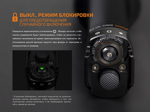 Фонарь Fenix TK35UE 2018 (XHP70 HI, ANSI 3200 лм, 18650)