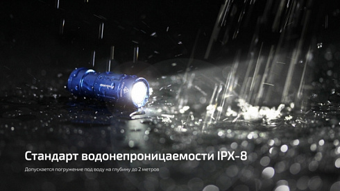 Фонарь Fenix UC02 (XP-G2 S2, ANSI 130 lm, 10180)