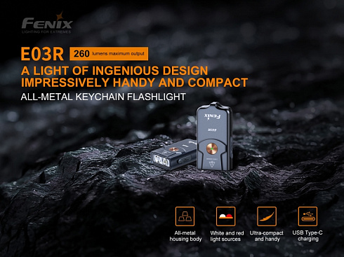 Фонарь Fenix E03R (MATCH CA18 + EVERLIGHT 2835, ANSI 260 лм, Li-Po)