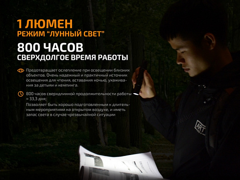 Фонарь Fenix UC35 V2.0 (XP-L HI V3, ANSI 1000 lm, 18650)