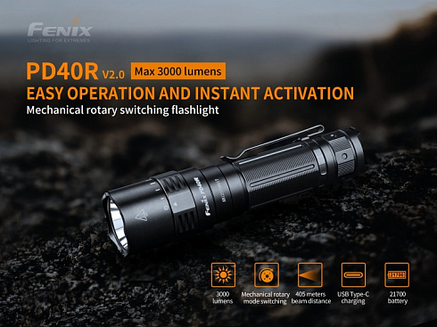 Фонарь Fenix PD40R V2.0 + подарок Fenix AOT-M (LUMINUS SST 70, ANSI 3000 лм, 21700)