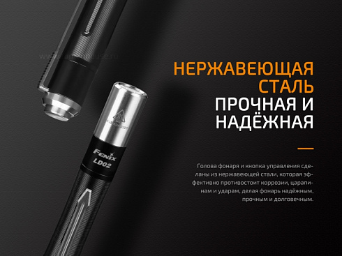 Фонарь Fenix LD02 V2.0 (XQ-E HI, 70 лм, 1xAAA) с УФ 365 нм