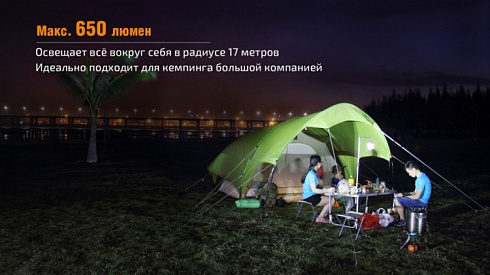 Фонарь Fenix CL30R Серый (650 лм, 18650/CR123A)