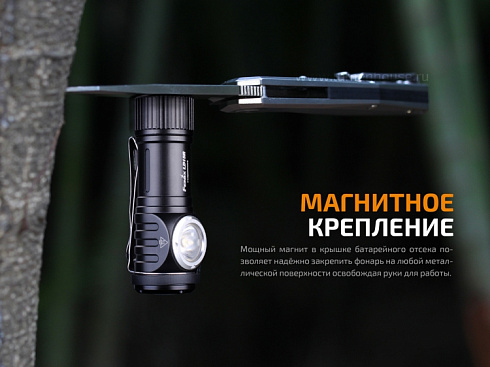Фонарь Fenix LD15R (XP-G3, ANSI 500 лм, CR123A/16340)