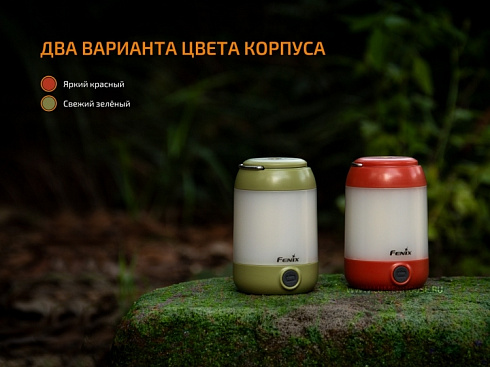 Фонарь Fenix CL23 Красный (300 лм, AA)