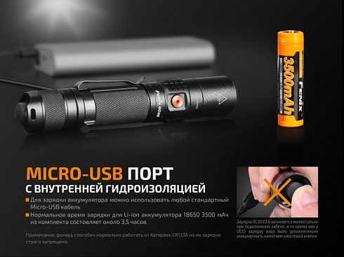Фонарь Fenix UC35 V2.0 (XP-L HI V3, ANSI 1000 lm, 18650)