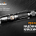 Фонарь Fenix PD35 V2.0 (XP-L HI V3, 1000 lm, 18650/CR123A)