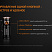 Фонарь Fenix E18R (XP-L HI, ANSI 750 лм, 16340/CR123A)
