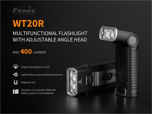 Фонарь Fenix WT20R (XD16 S3 + XP-G3 S4, ANSI 400 lm, Li-Po АКБ)