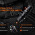Фонарь Fenix PD25R (SST20, ANSI 800 лм, 16340/CR123A)