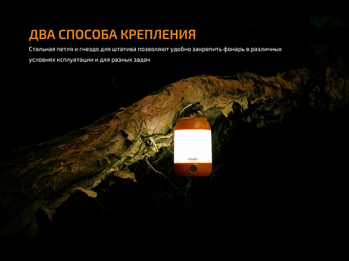 Фонарь Fenix CL23 Красный (300 лм, AA)