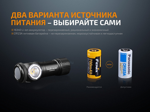 Фонарь Fenix LD15R (XP-G3, ANSI 500 лм, CR123A/16340)