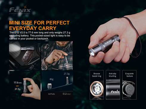 Фонарь Fenix E12 V2.0 (LUMINUS SST20, ANSI 160 лм, AA)