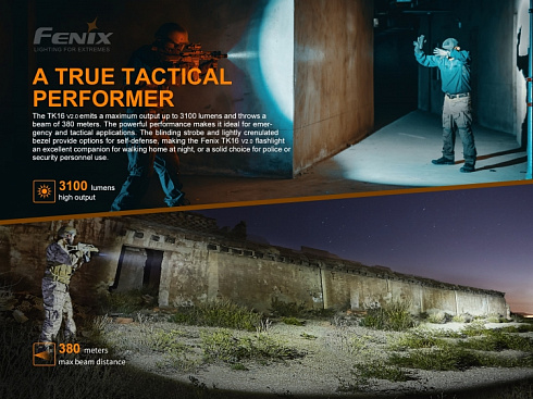 Фонарь Fenix TK16 V2.0 + подарок Fenix AOT-M (LUMINUS SST70, ANSI 3100 лм, 21700)