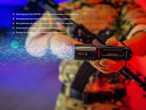 Фонарь Fenix TK35UE 2018 (XHP70 HI, ANSI 3200 лм, 18650)