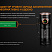 Фонарь Fenix E18R (XP-L HI, ANSI 750 лм, 16340/CR123A)