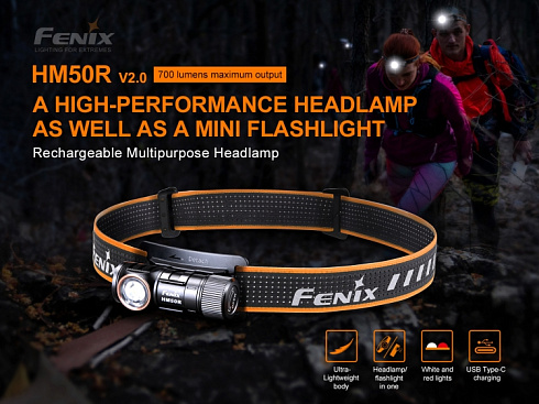 Фонарь Fenix HM50R V2.0 (XP-G S4, ANSI 700 лм, 16340)